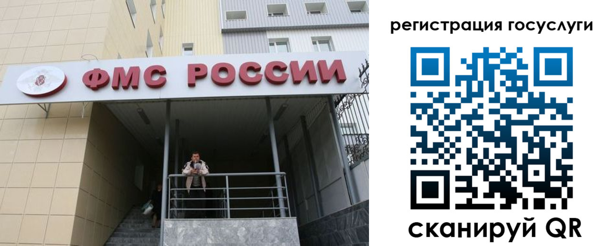 регистрация для дет. сада в Ноябрьске