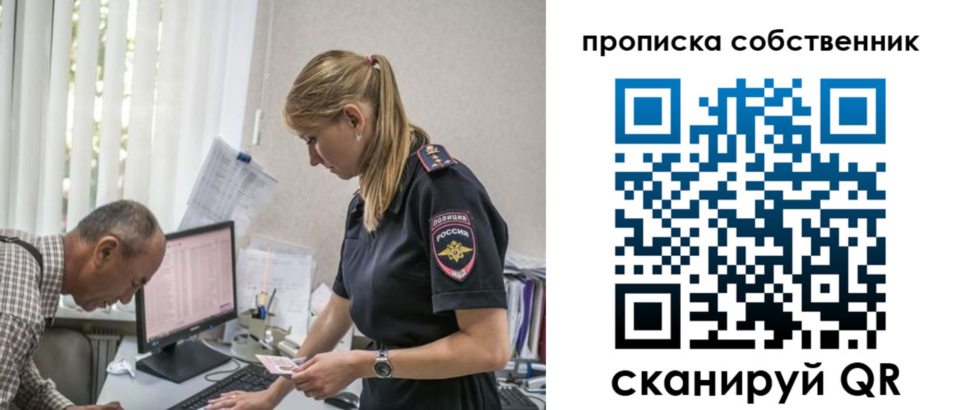 найти адрес прописки в Ноябрьске